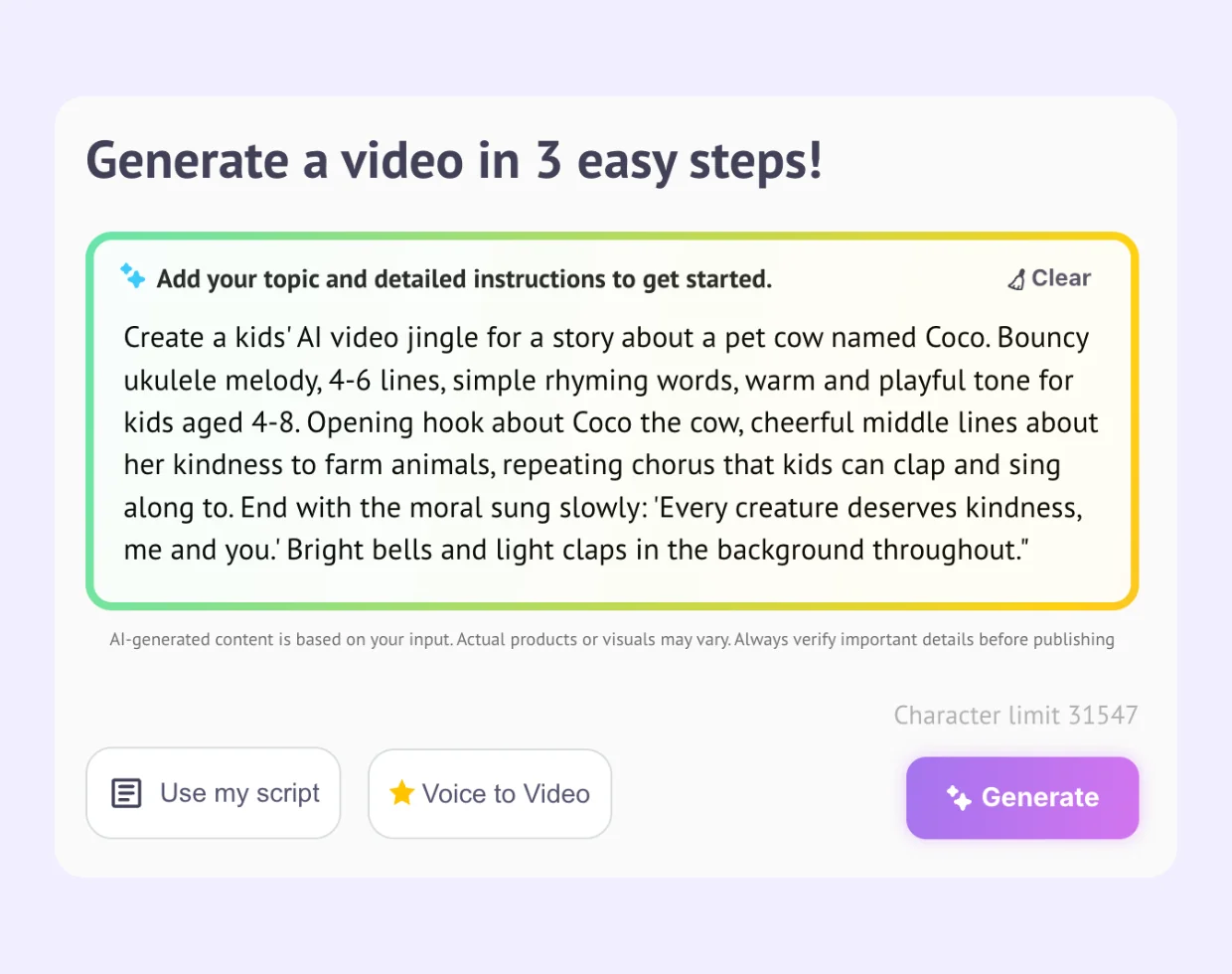 Type Your Jingle Idea